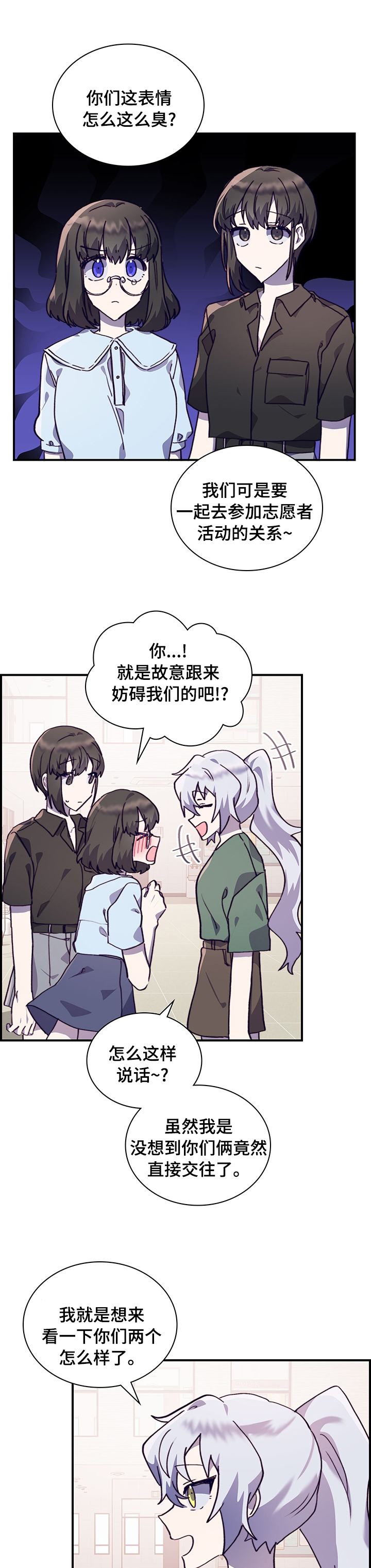 第55话5