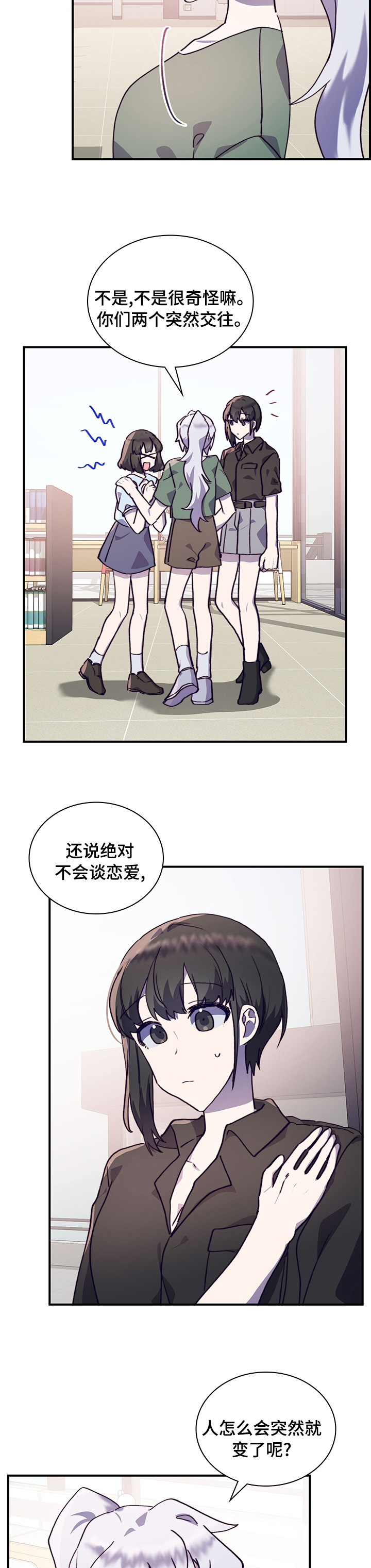 第55话6