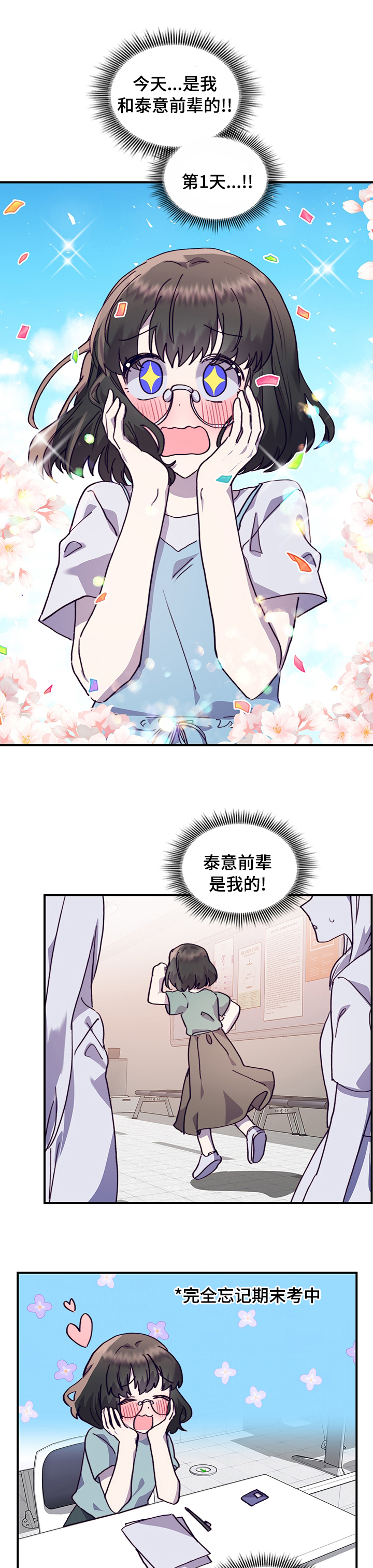 第54话0
