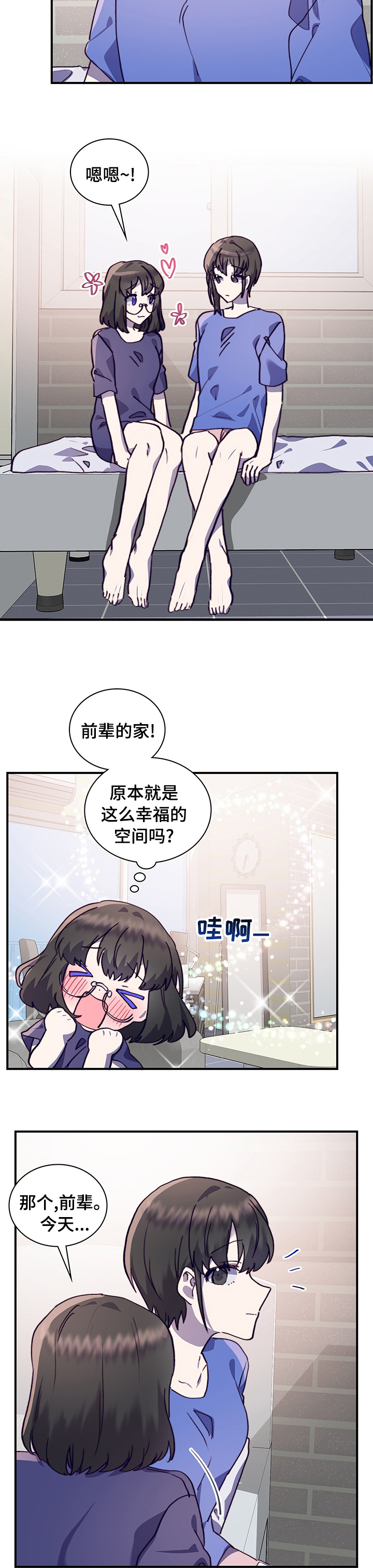 第54话3