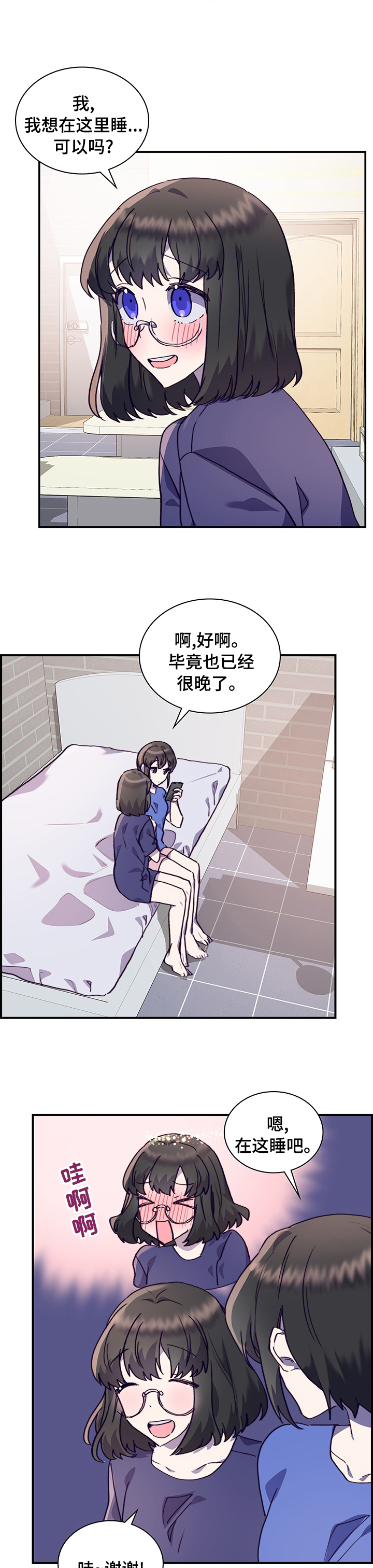 第54话4