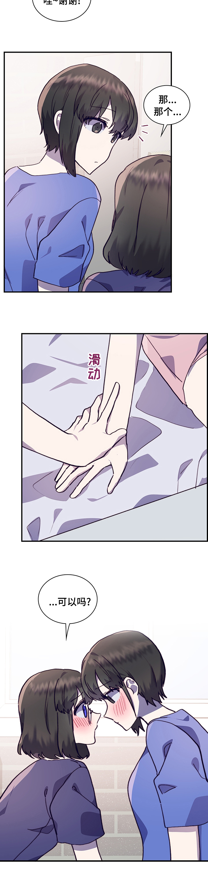 第54话5