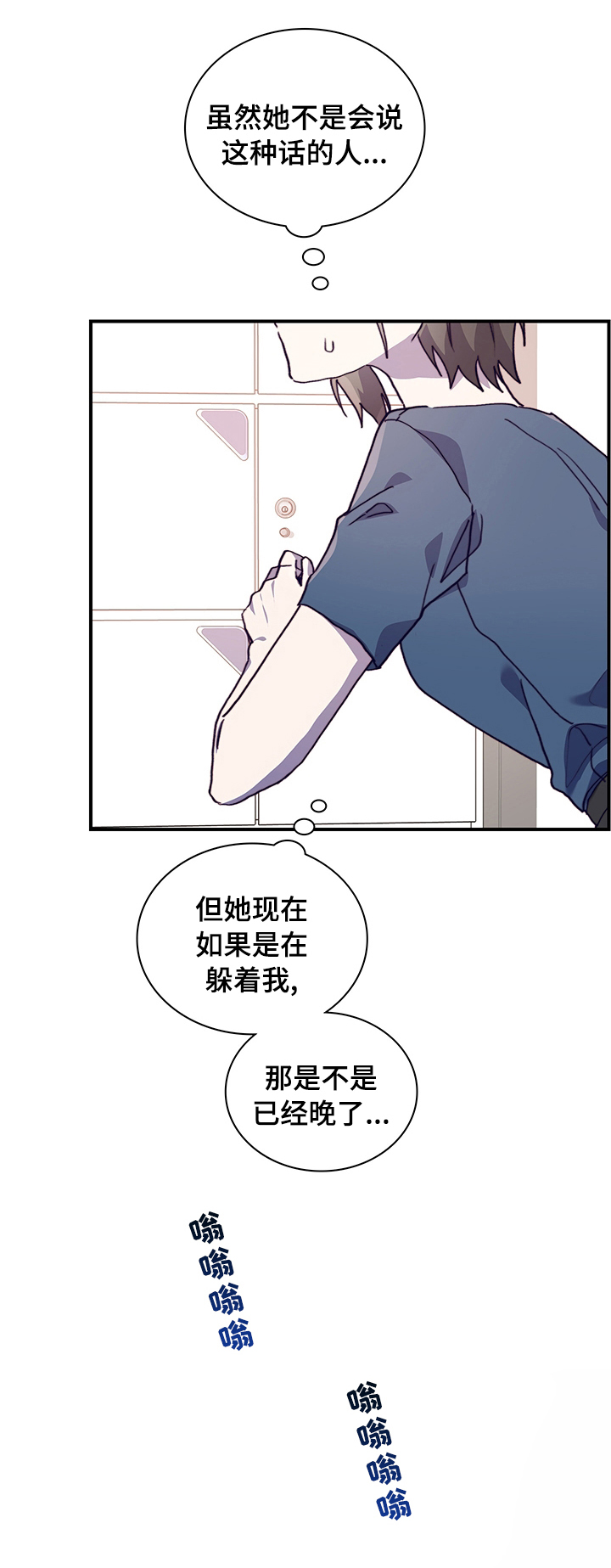 第53话0
