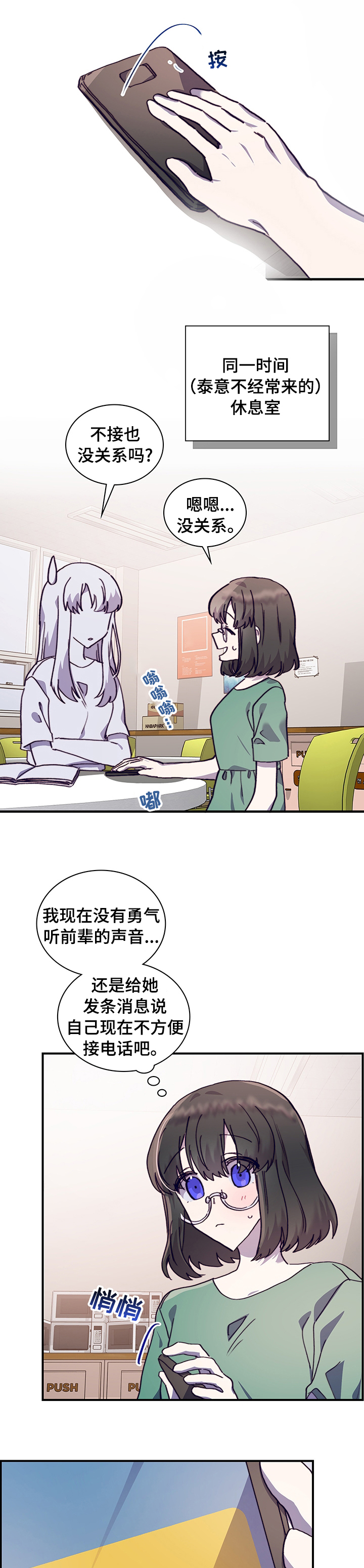 第53话1