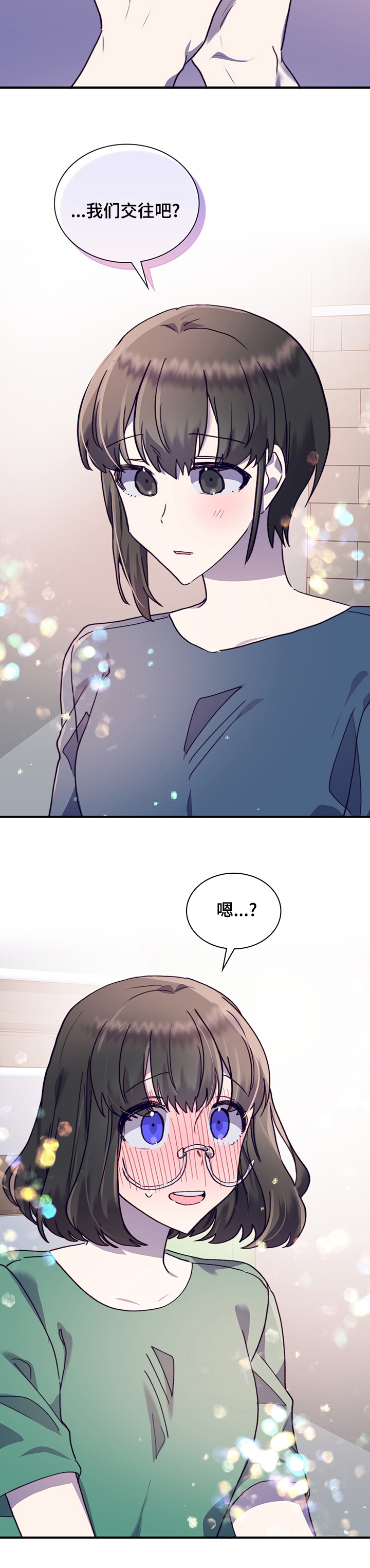 第53话10