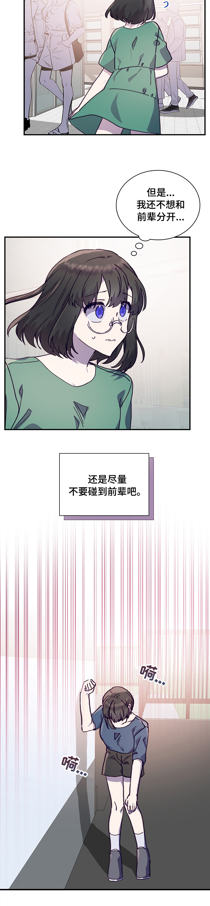 第53话3