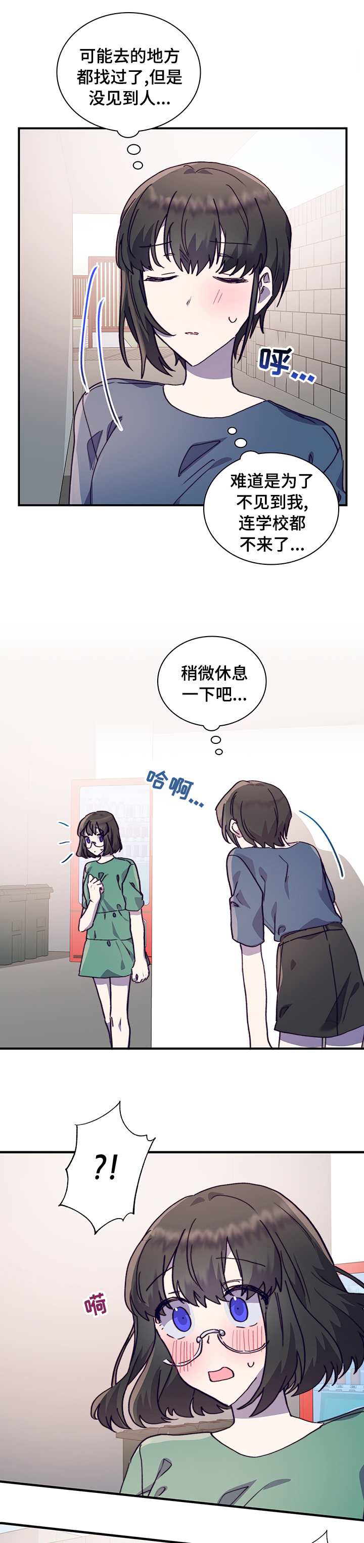 第53话4