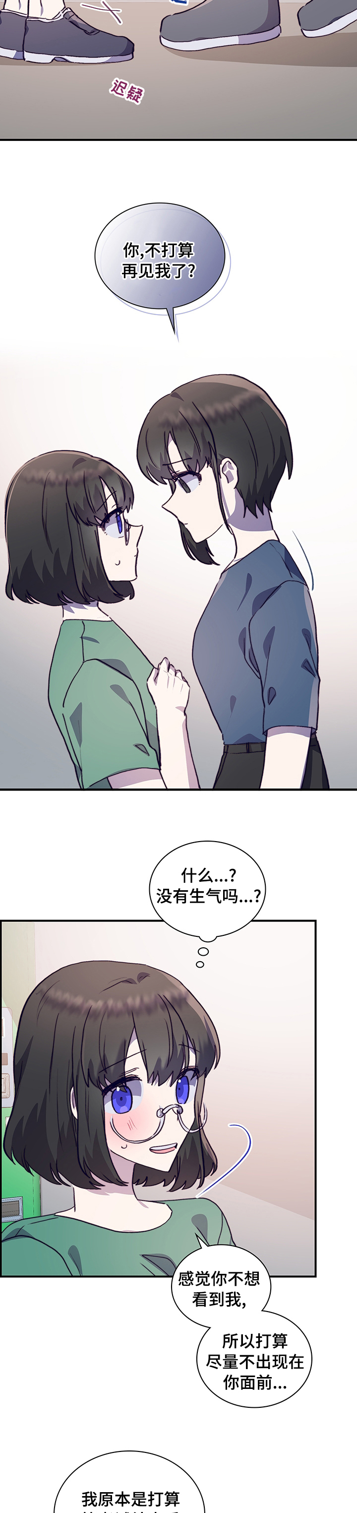第53话6