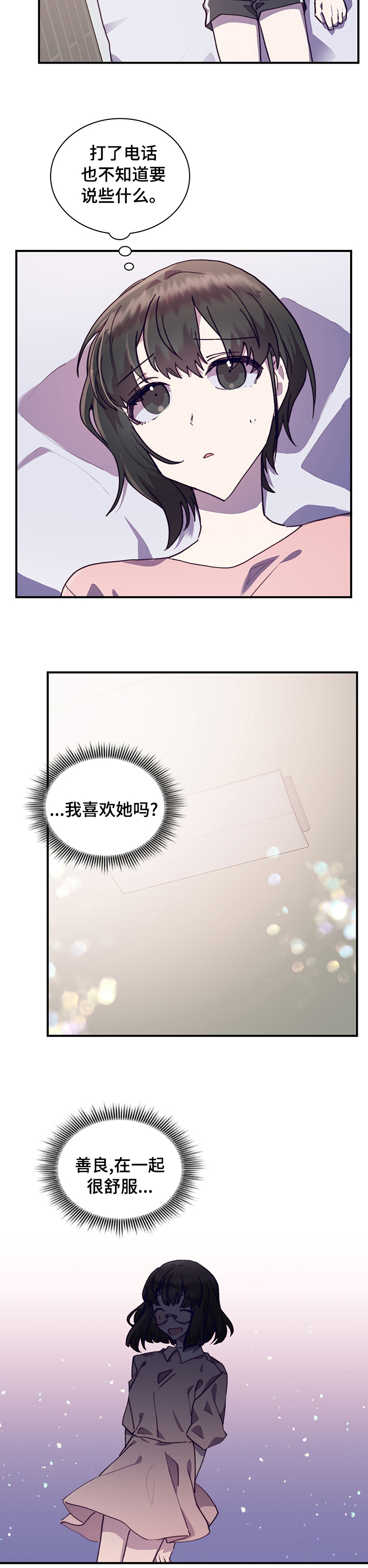 第52话1