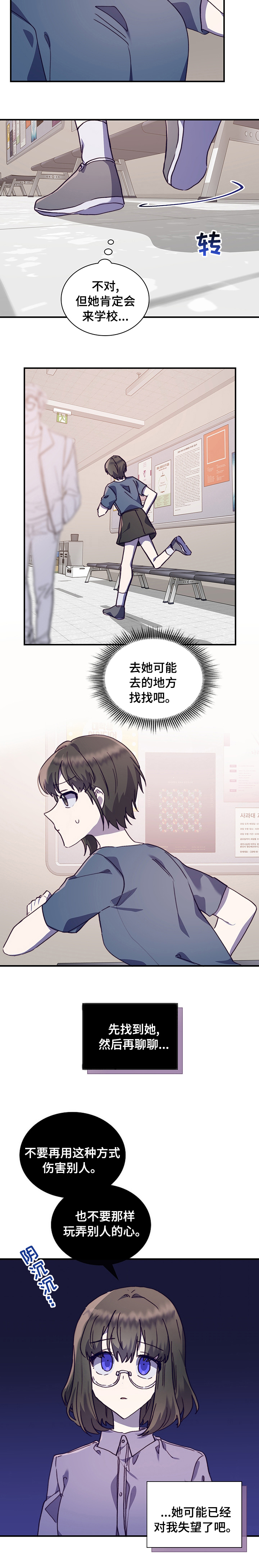 第52话9