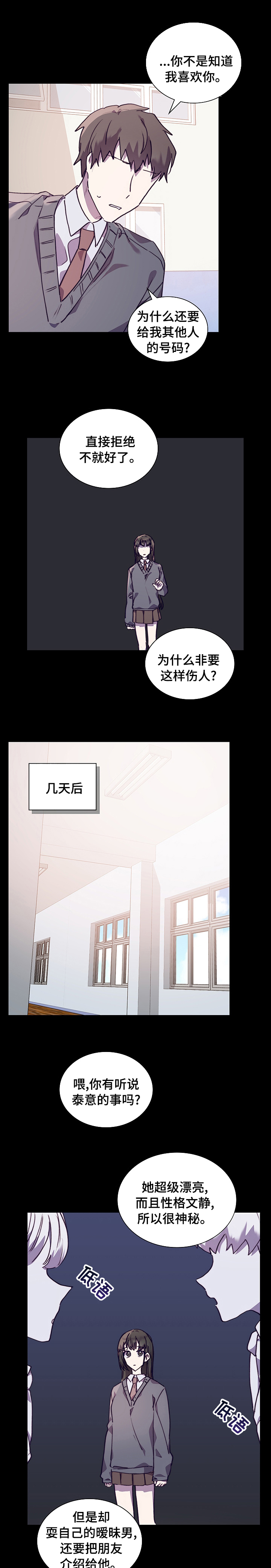 第51话0