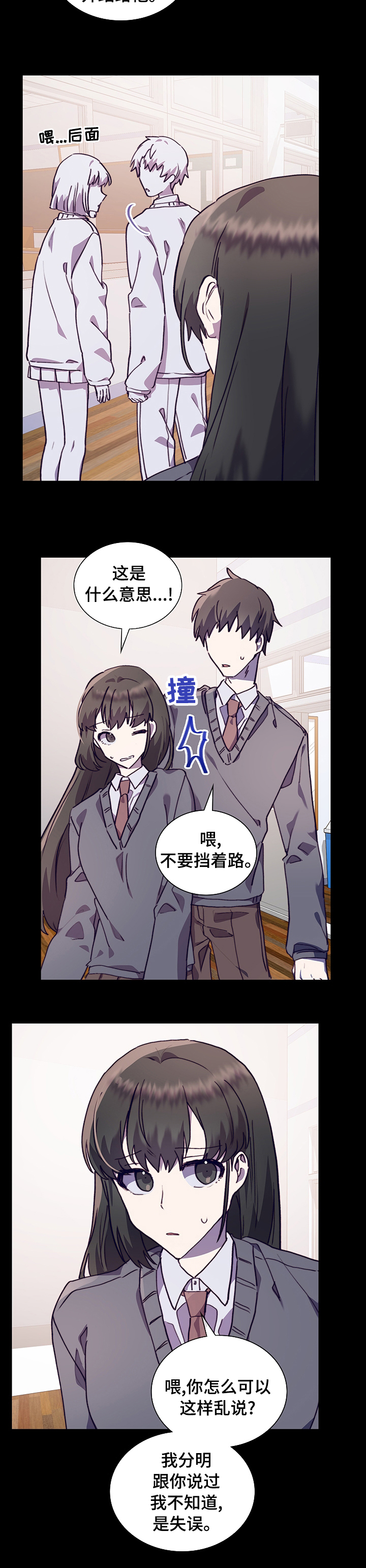 第51话1