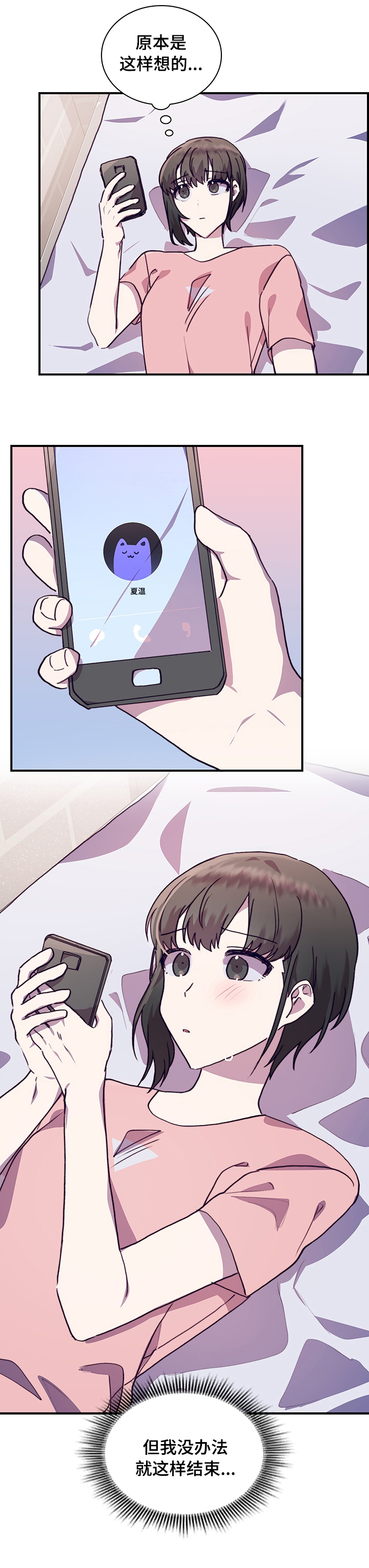 第51话10