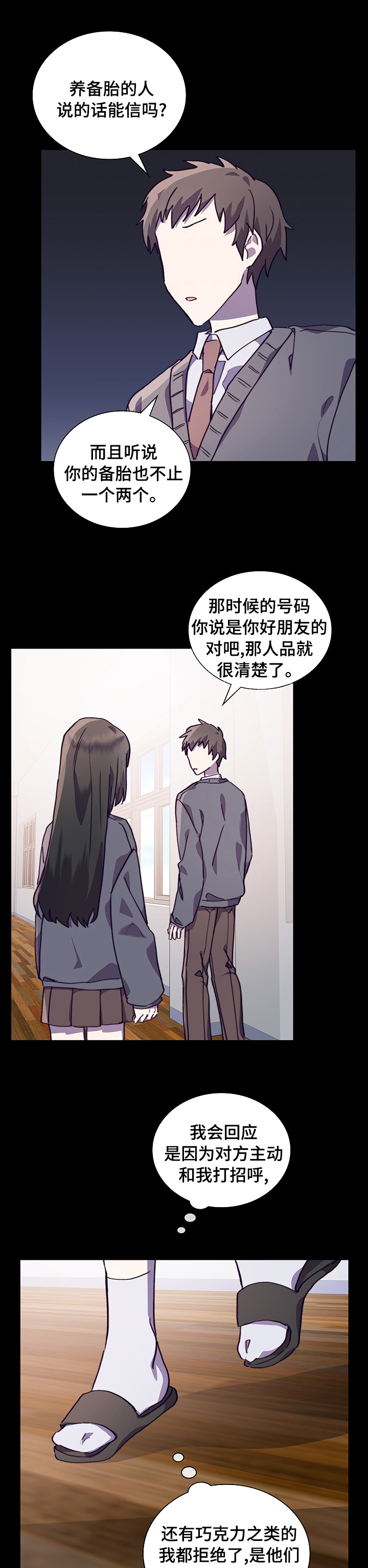 第51话2