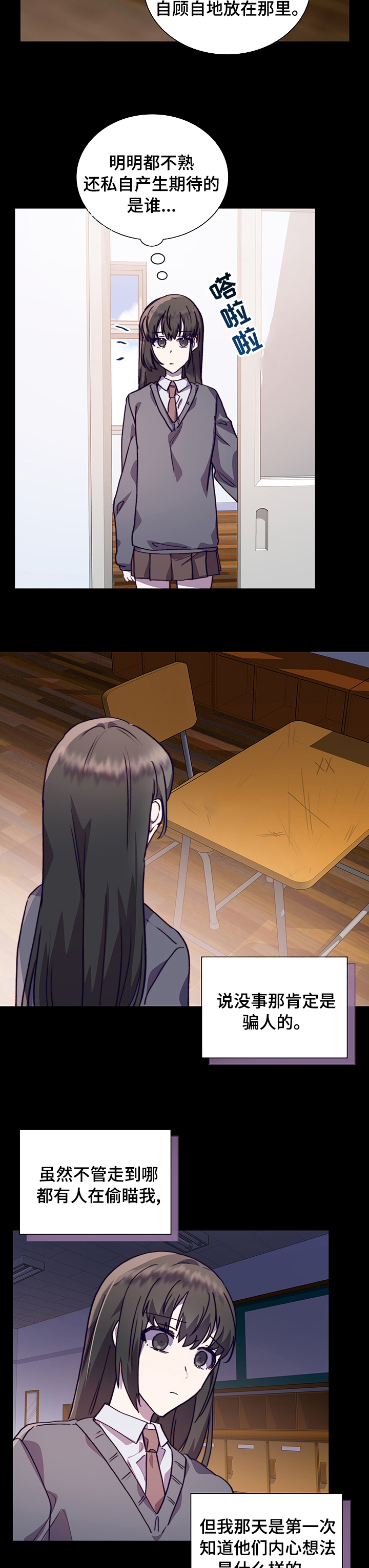 第51话3