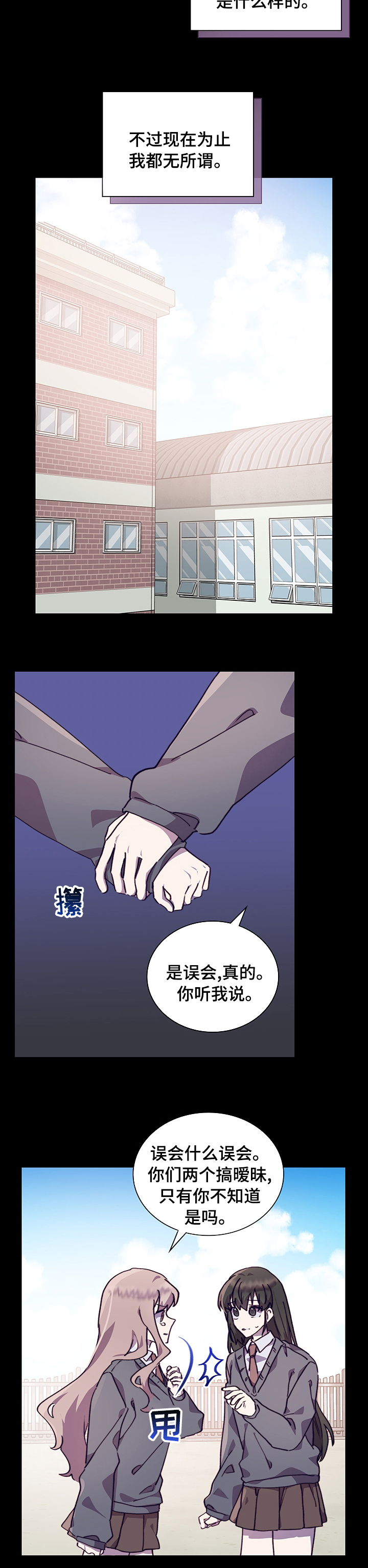 第51话4
