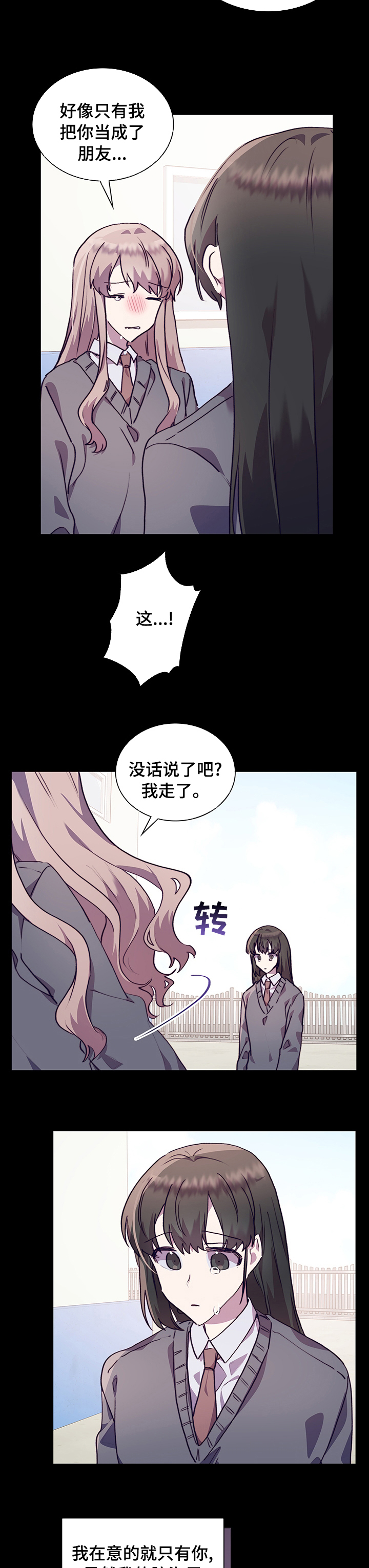 第51话6