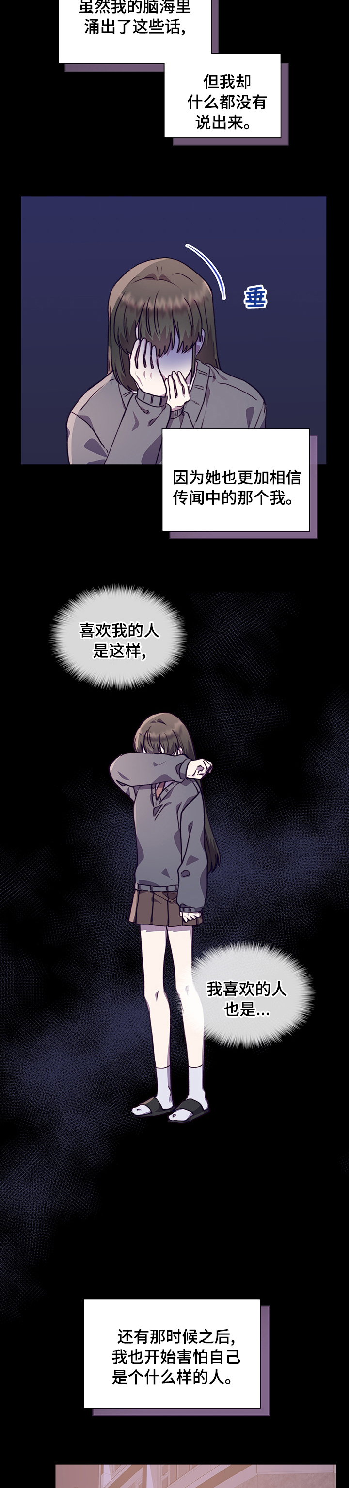 第51话7