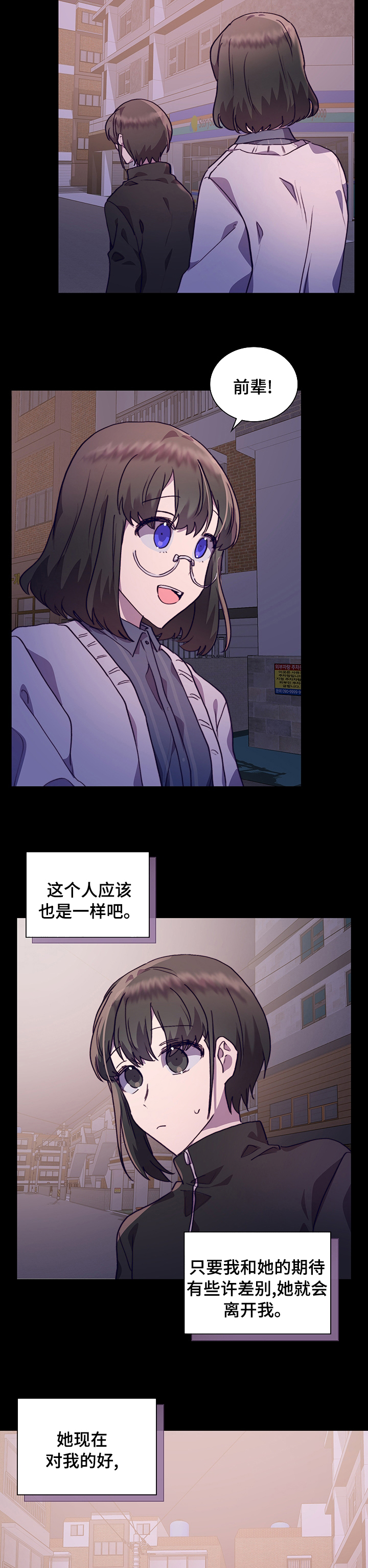 第51话8