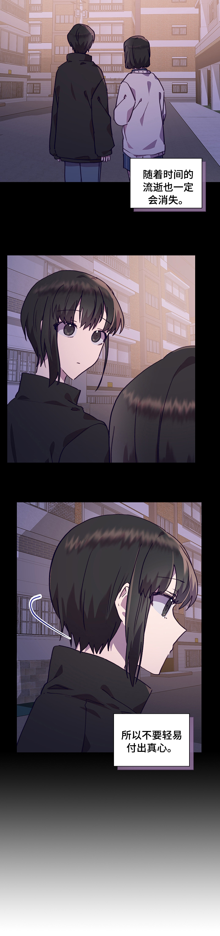 第51话9