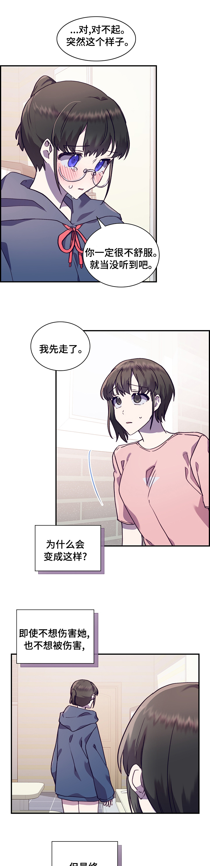 第50话0