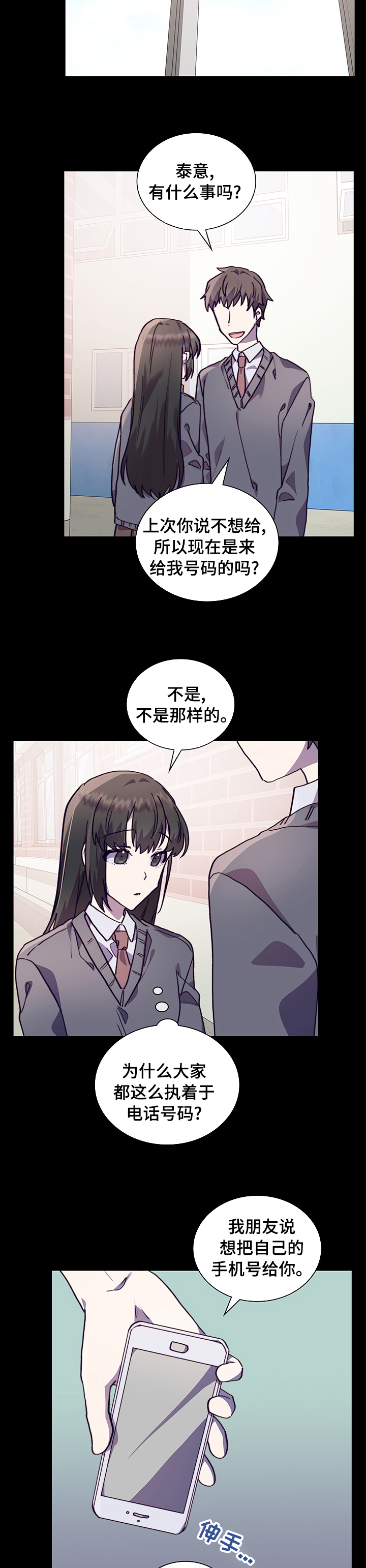 第50话10