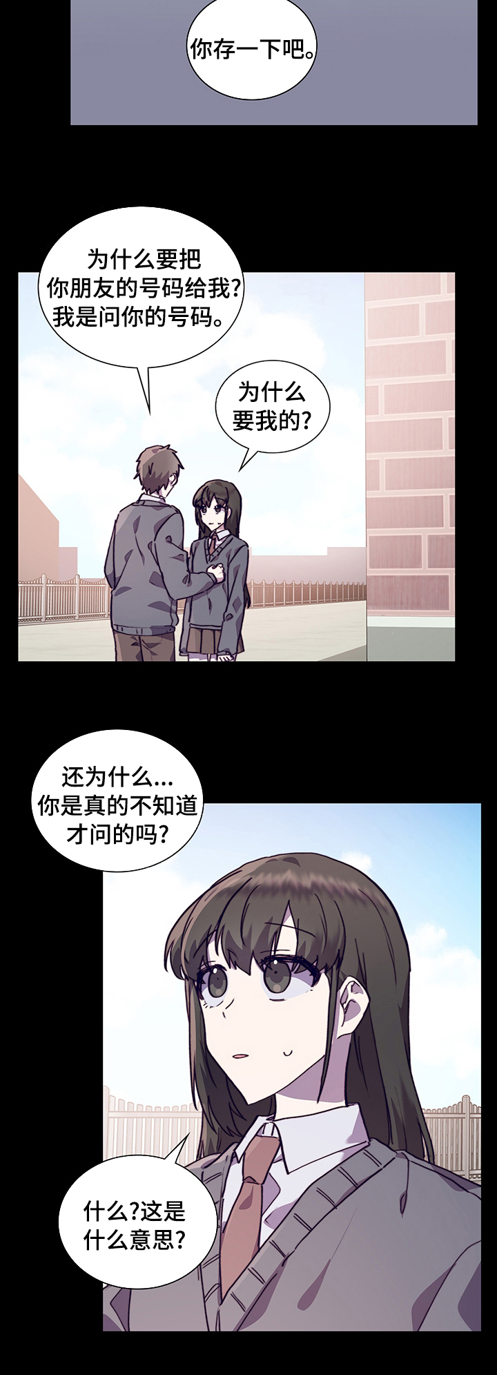 第50话11