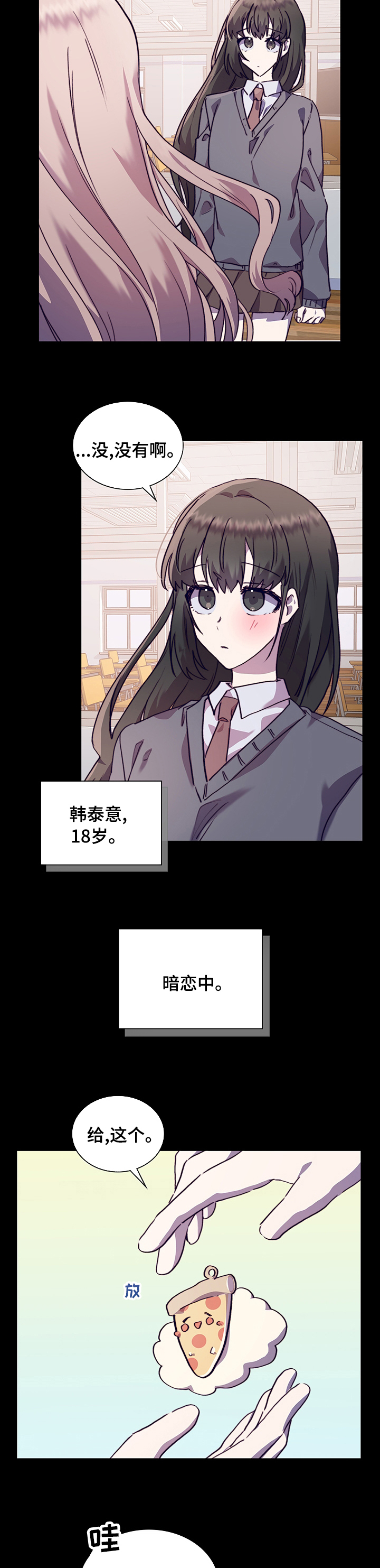 第50话2