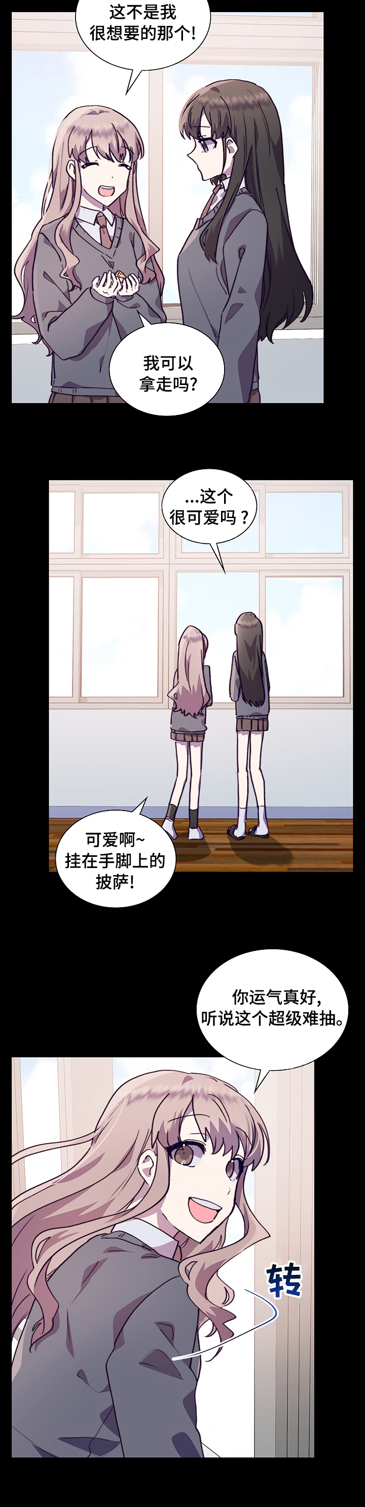 第50话3