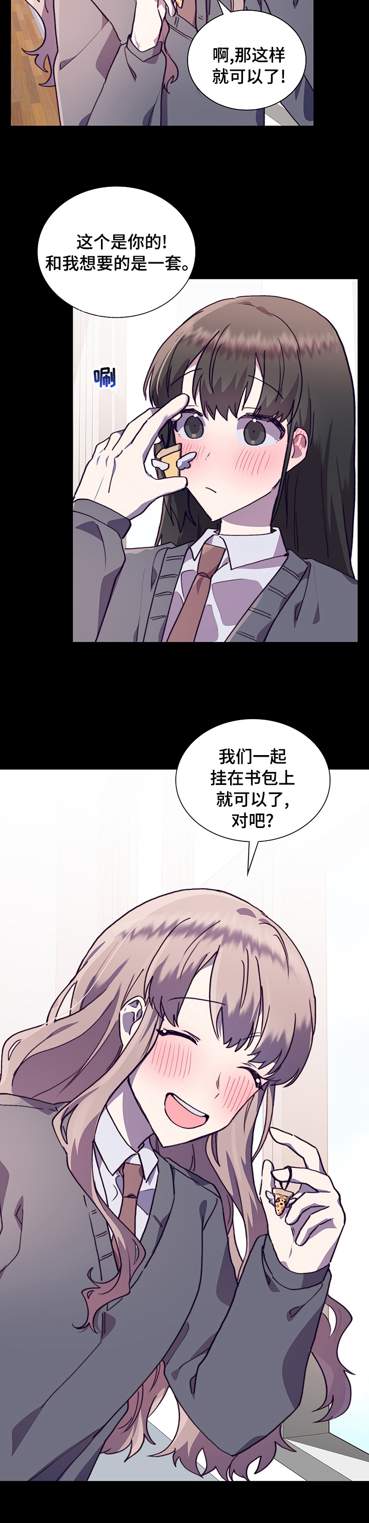 第50话5