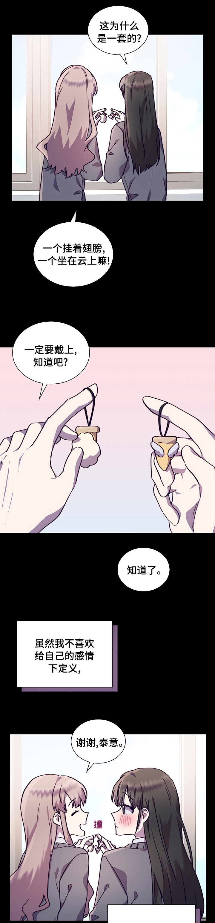 第50话6