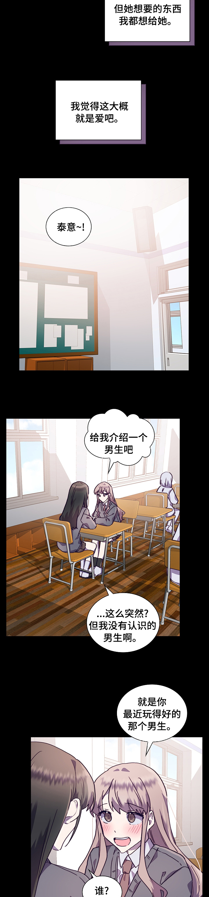 第50话7