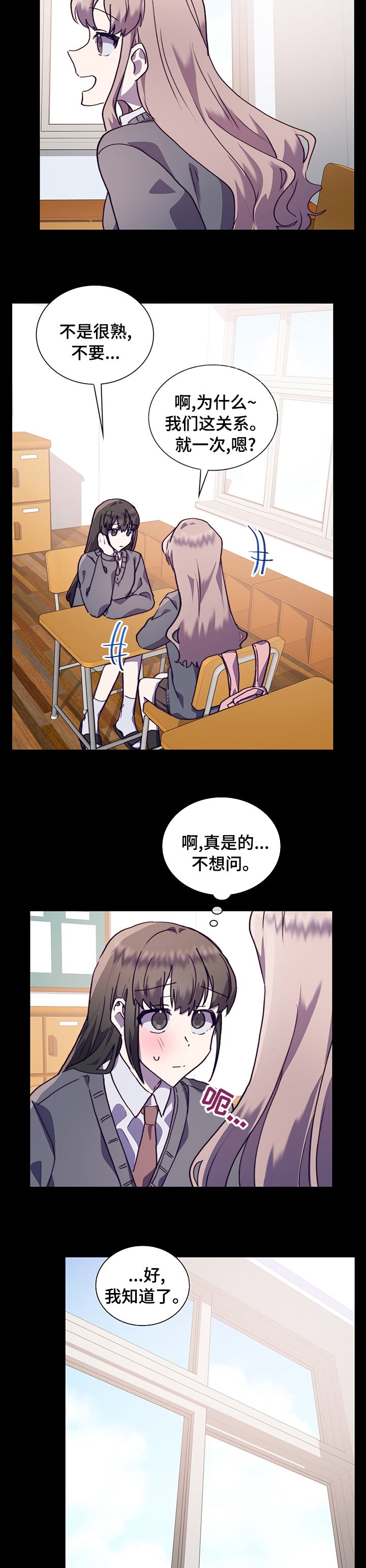 第50话9