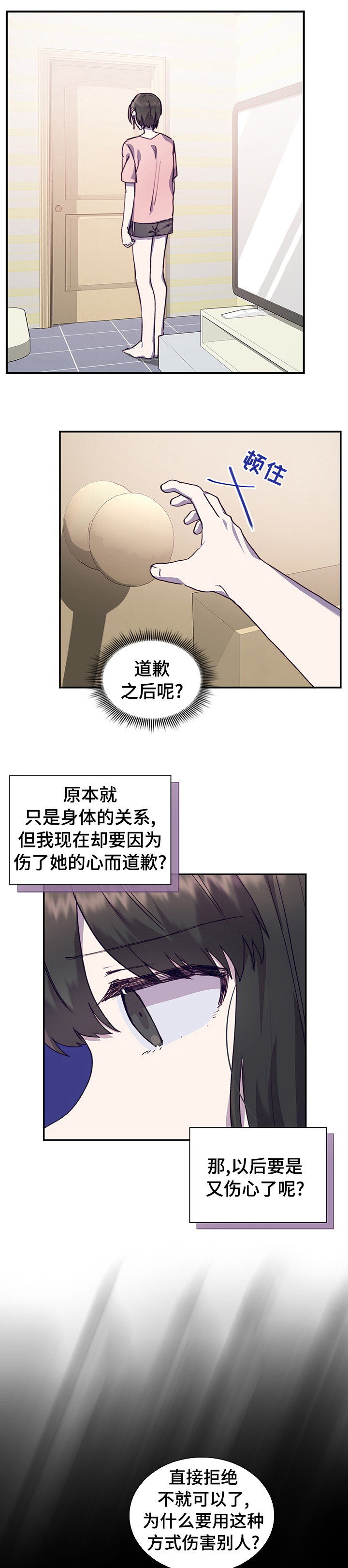 第49话0