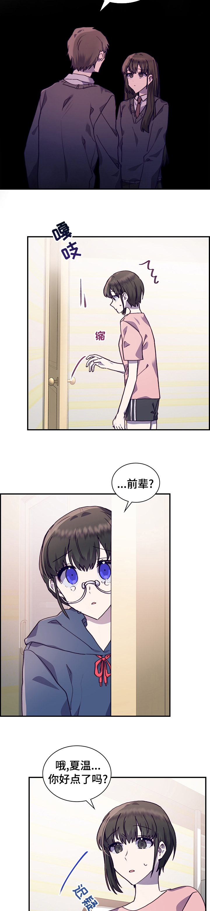 第49话1