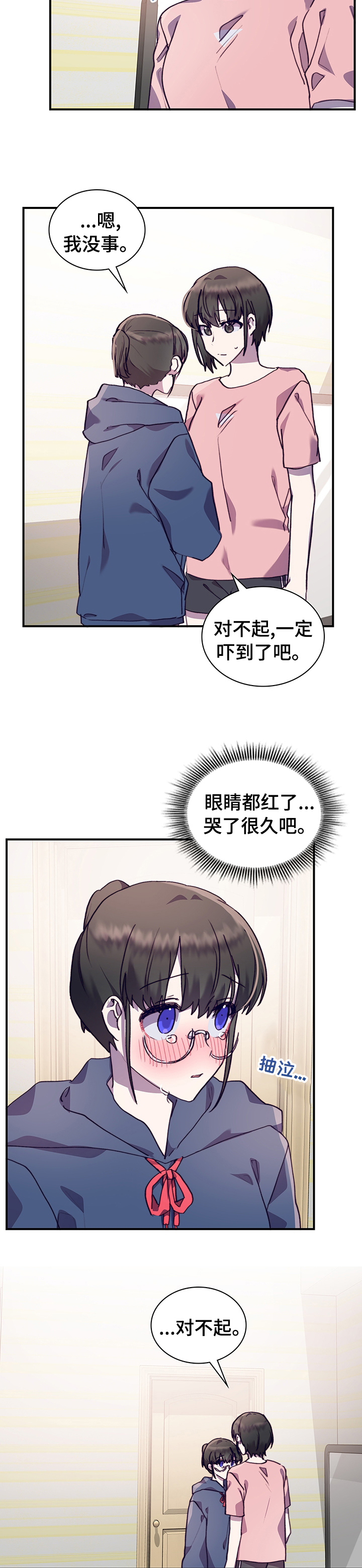 第49话2