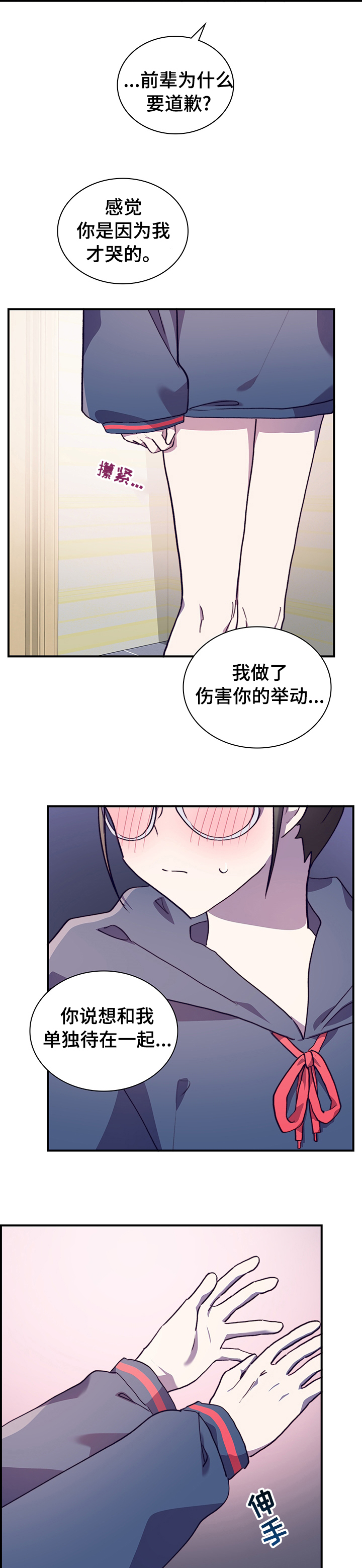 第49话3