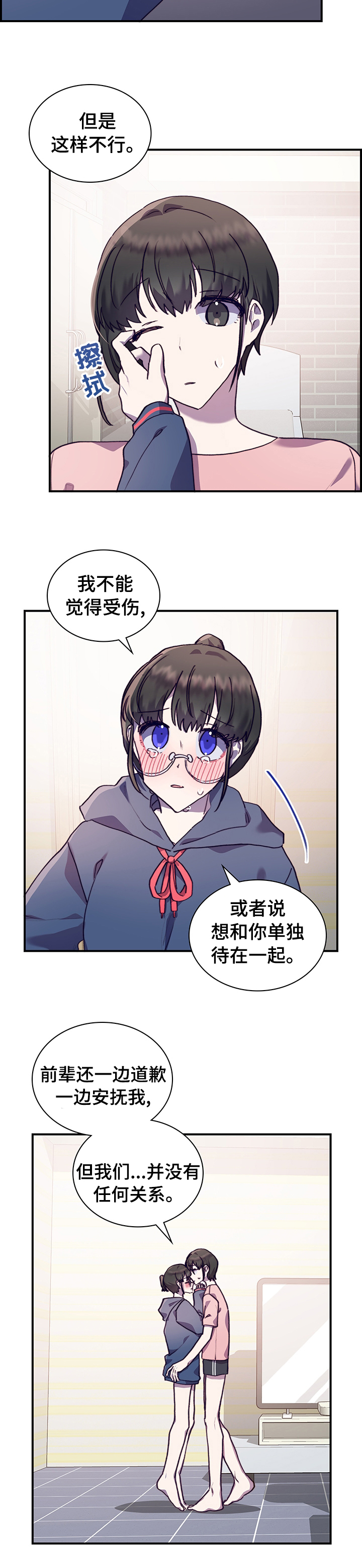 第49话4