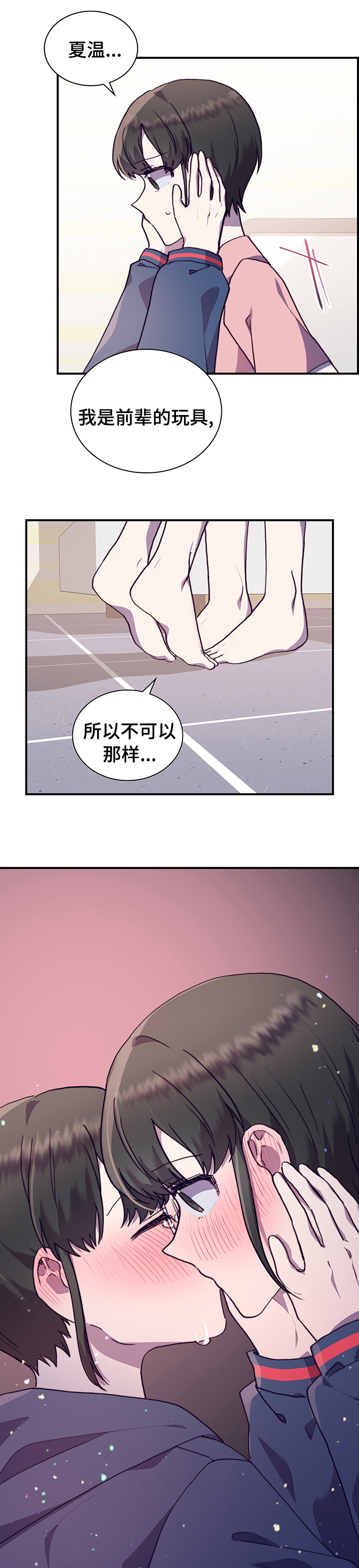 第49话5