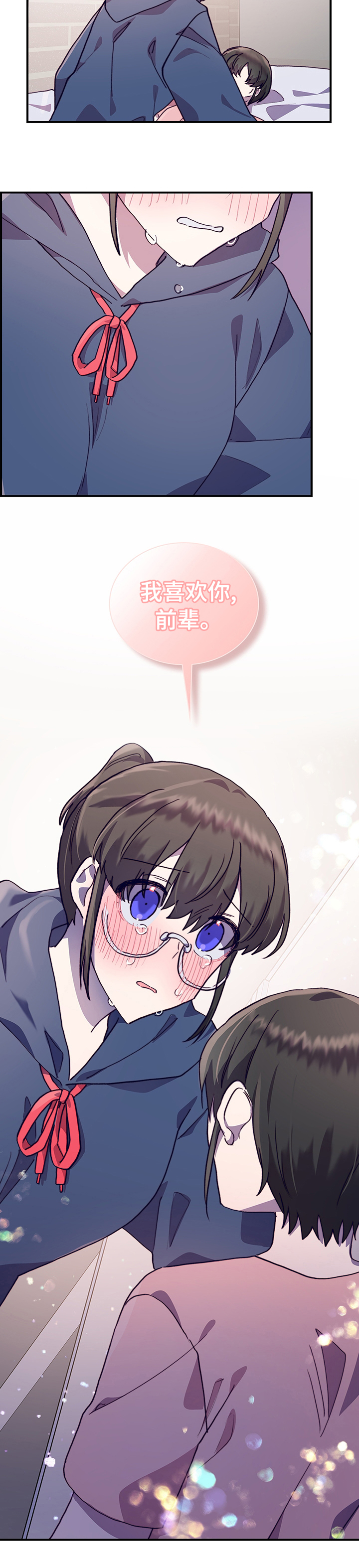 第49话8