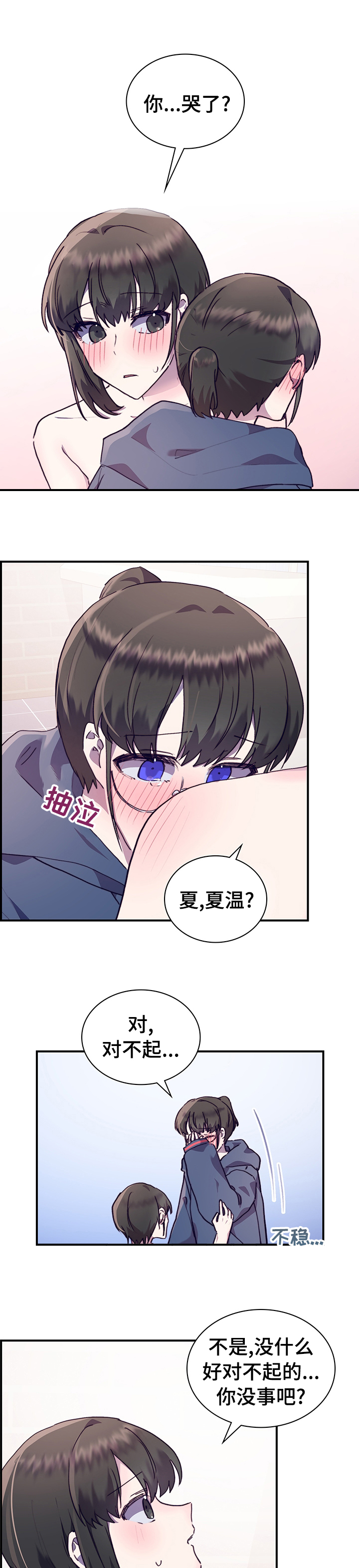 第48话0