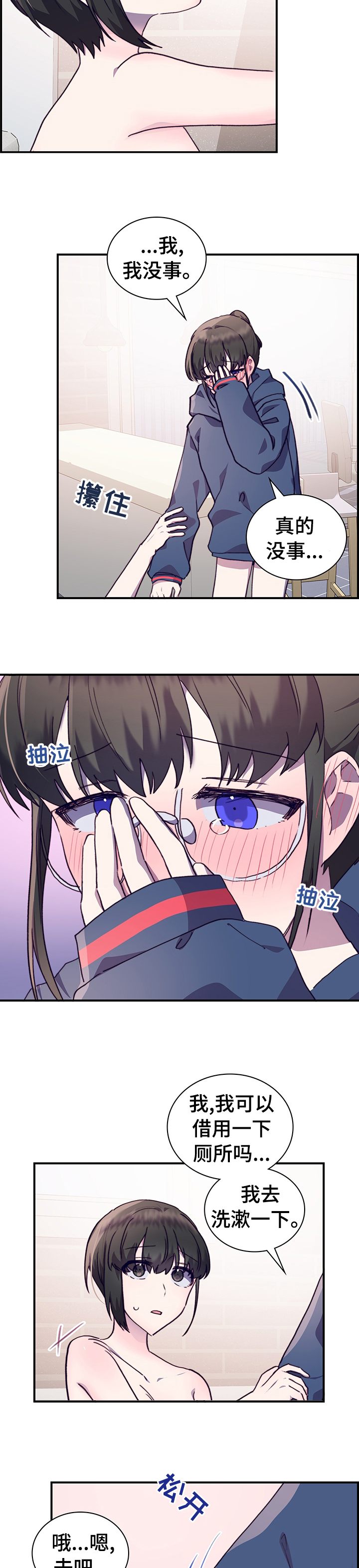 第48话1