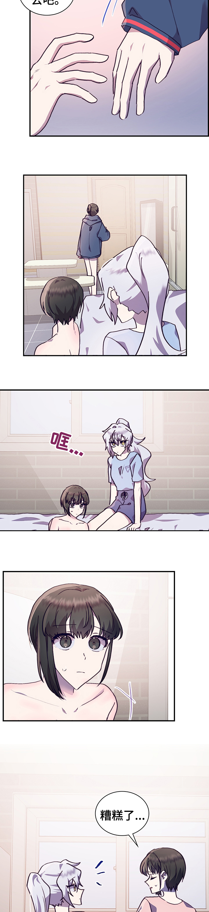 第48话2