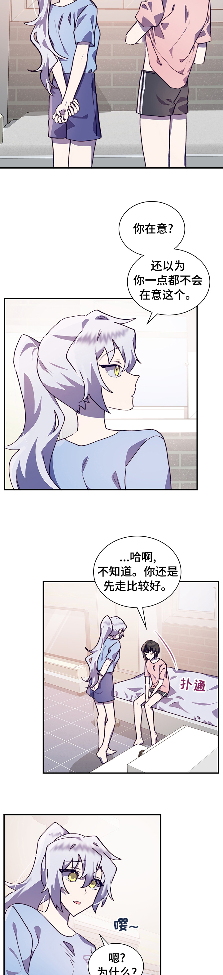 第48话3