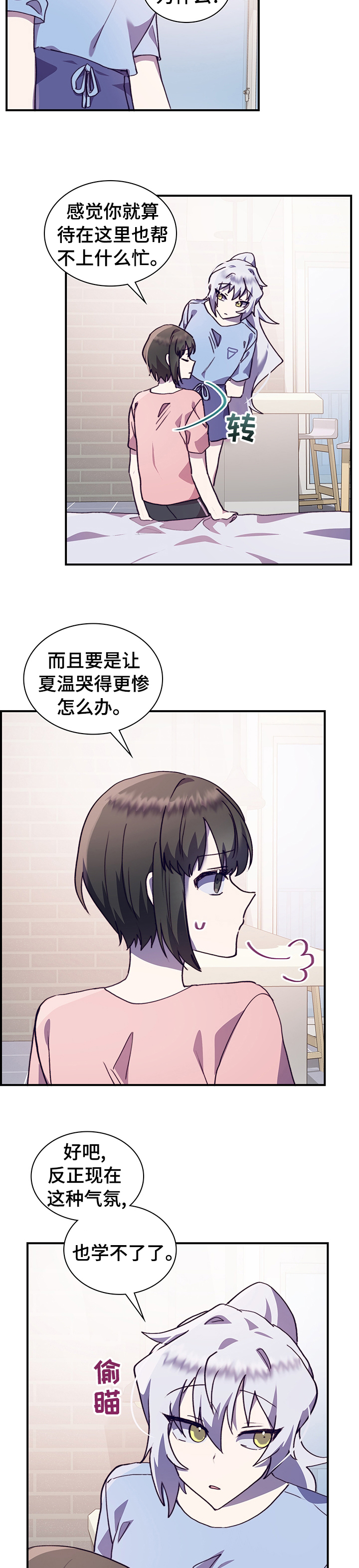 第48话4