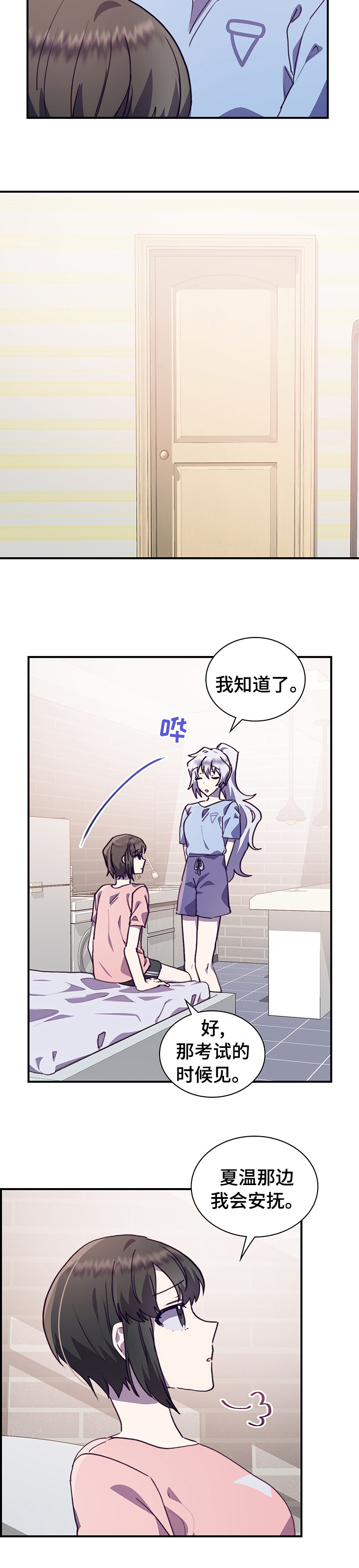 第48话5