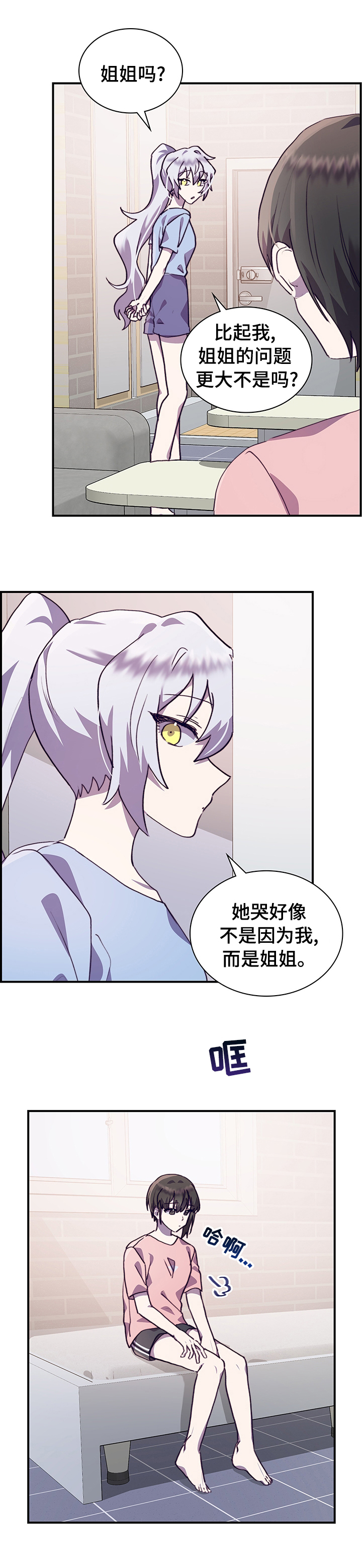 第48话6