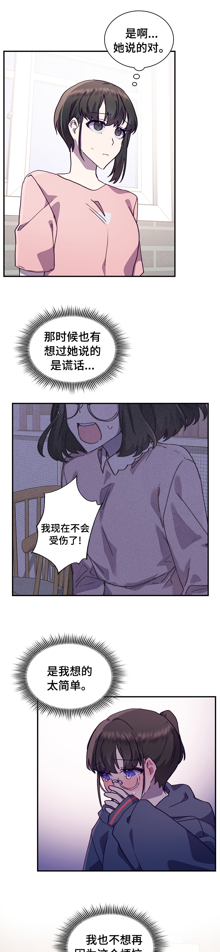 第48话7