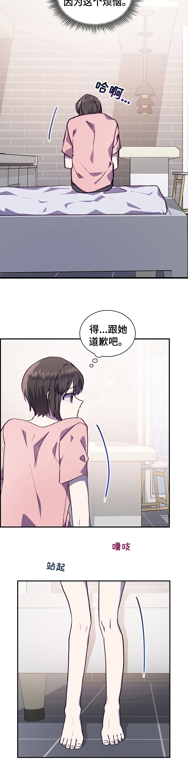 第48话8