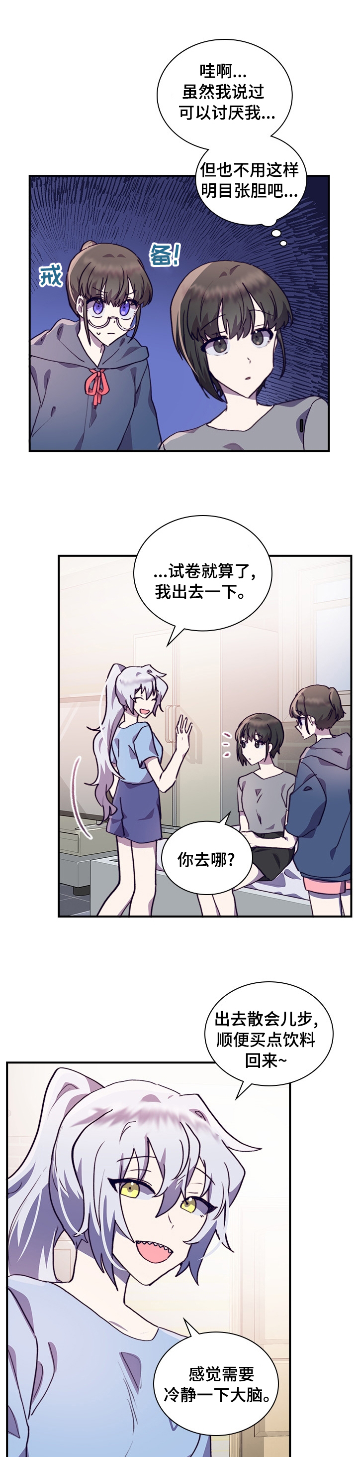 第47话0